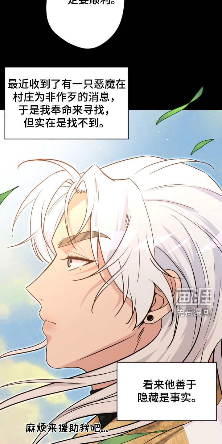第66话8