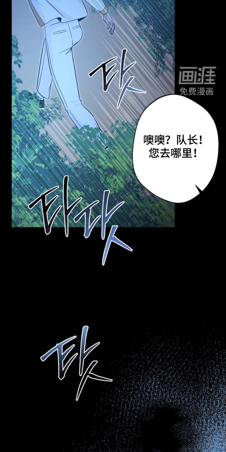第66话34