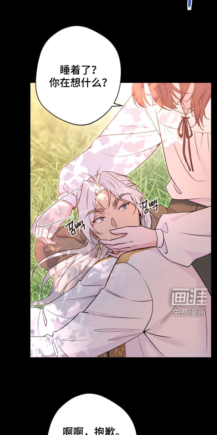 第66话6