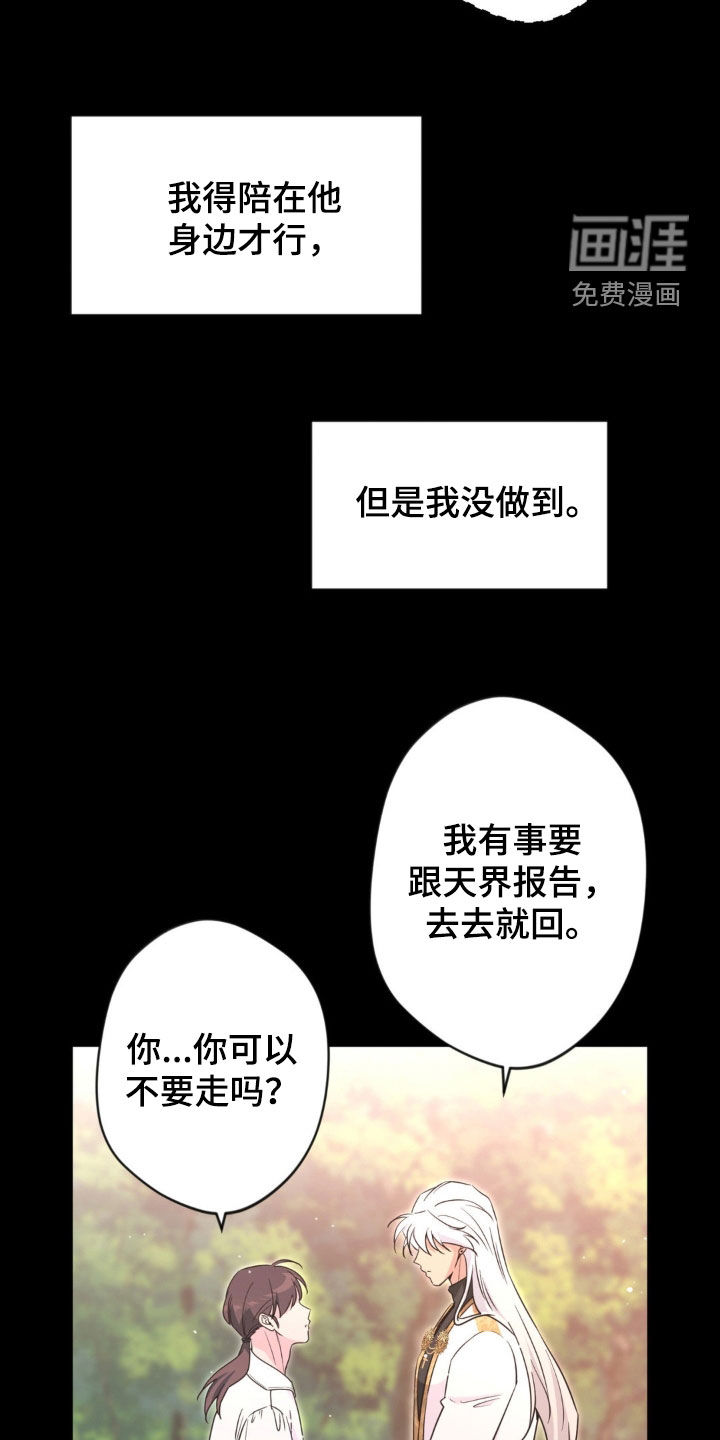 第66话26