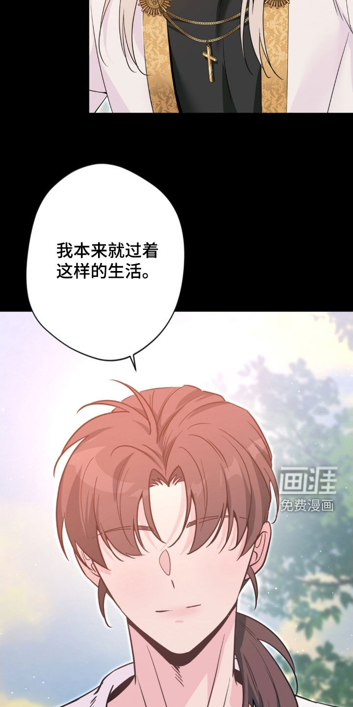 第66话13