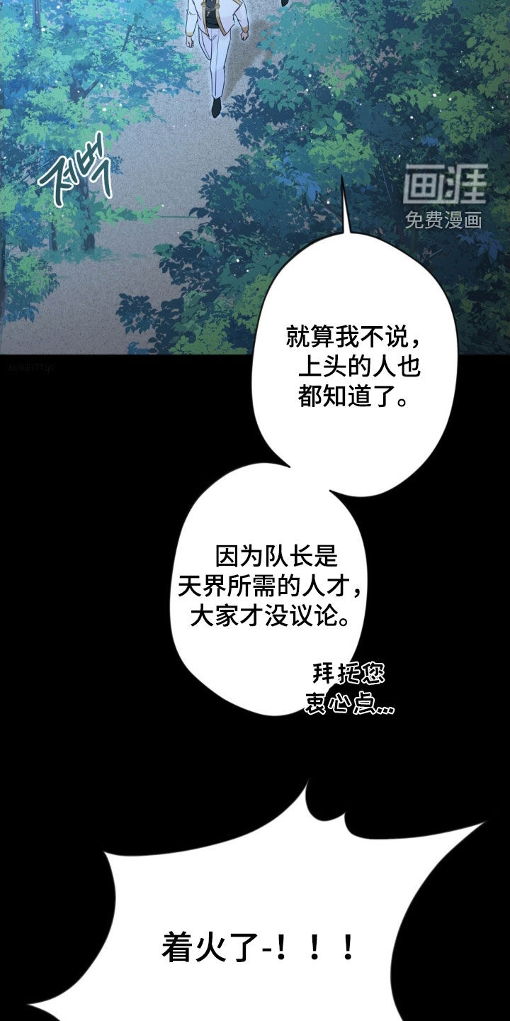 第66话31