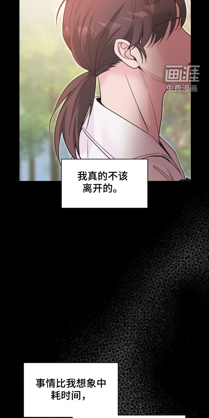第66话28