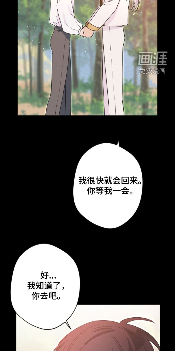 第66话27