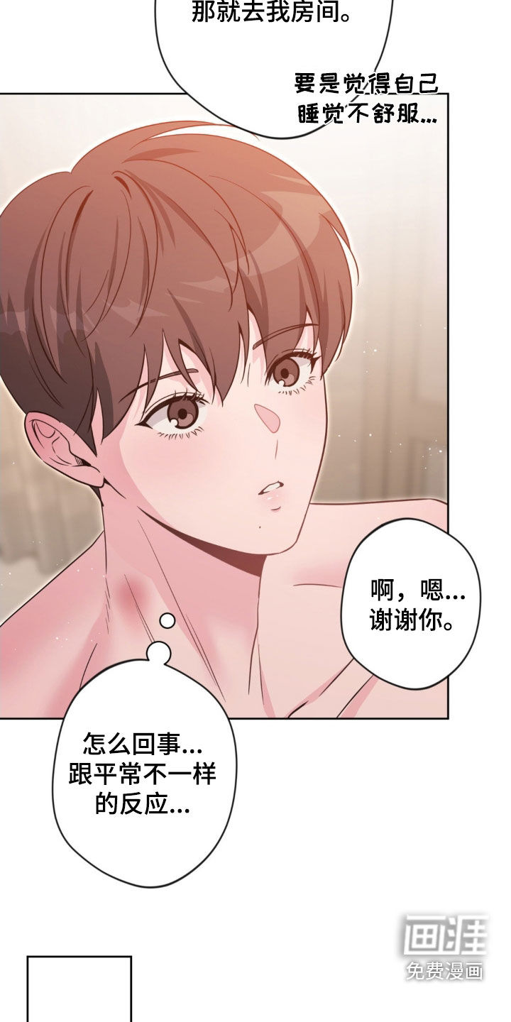 第65话6