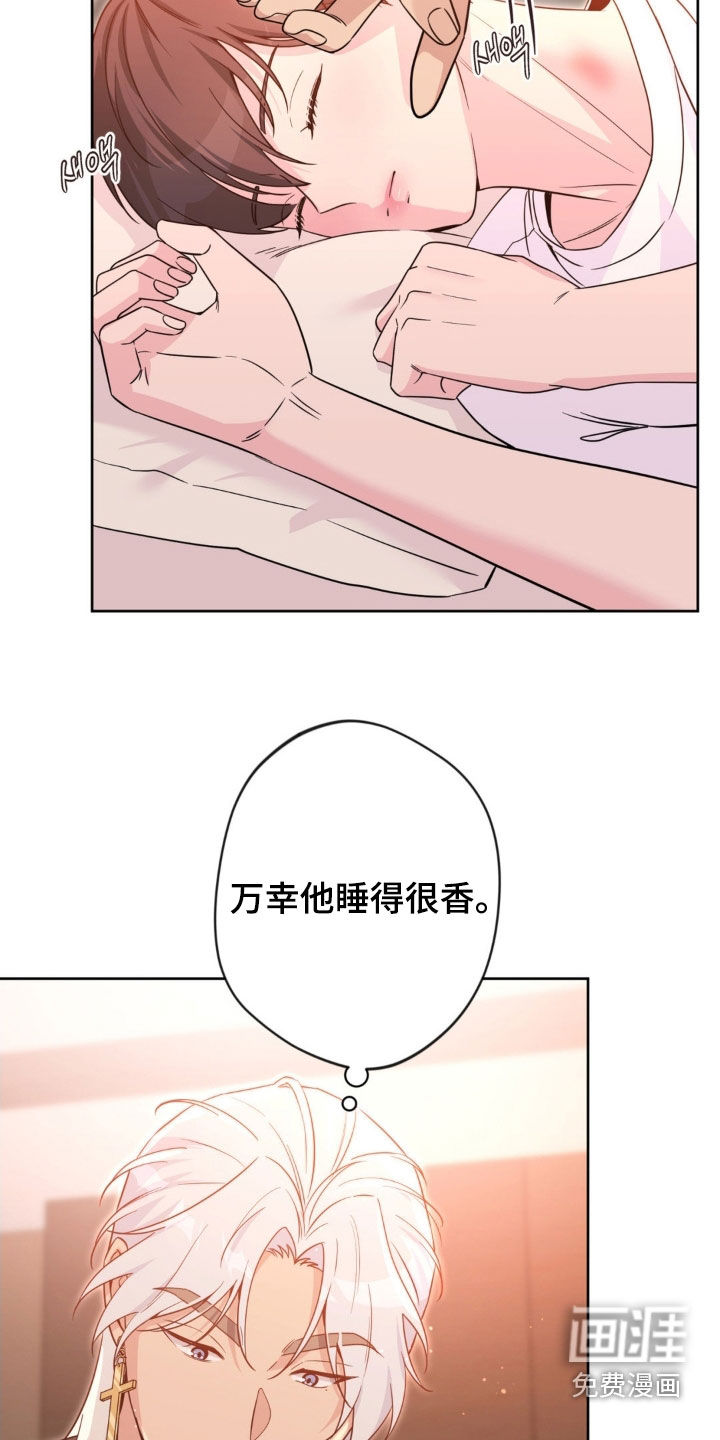 第65话8
