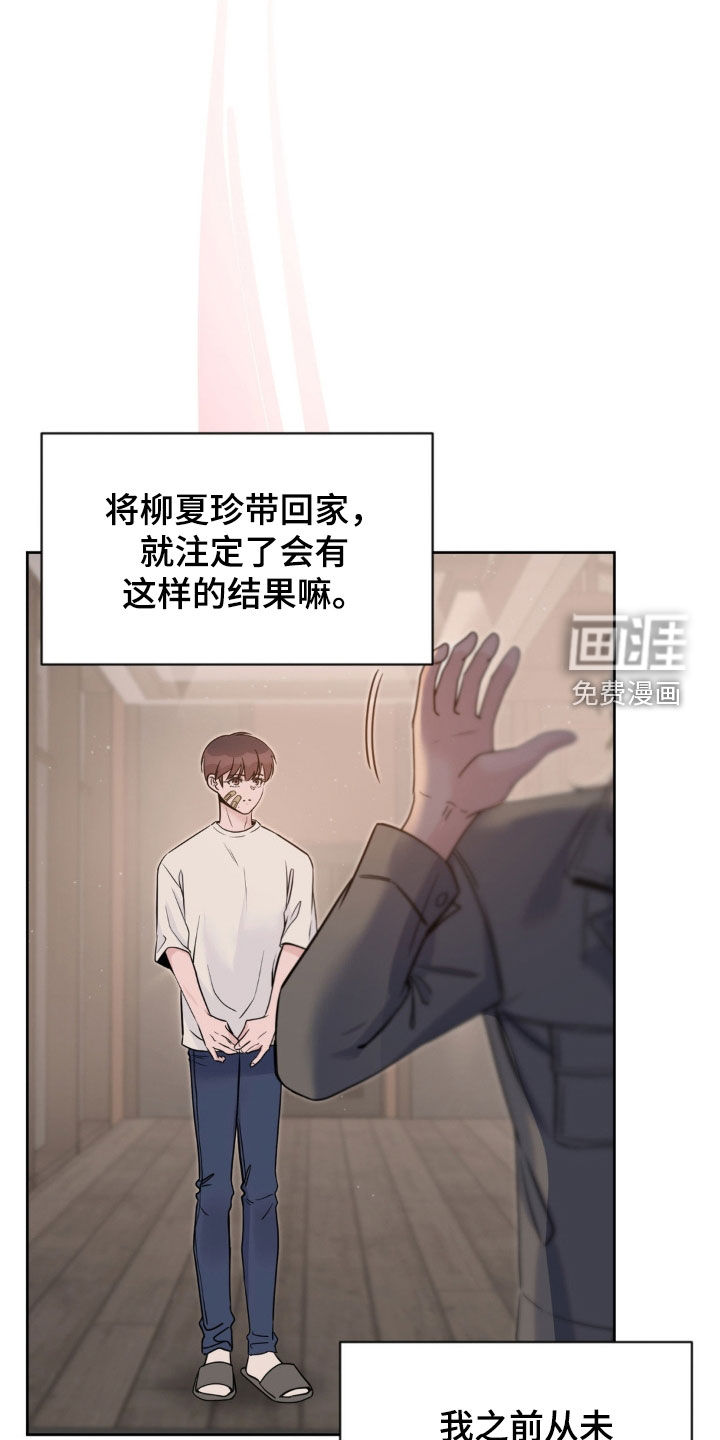 第65话15