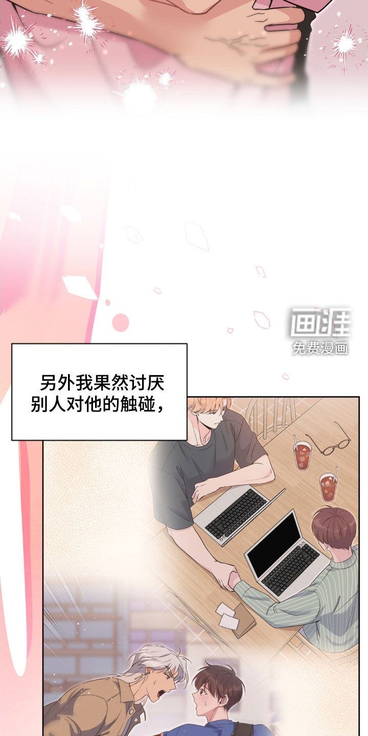 第65话19
