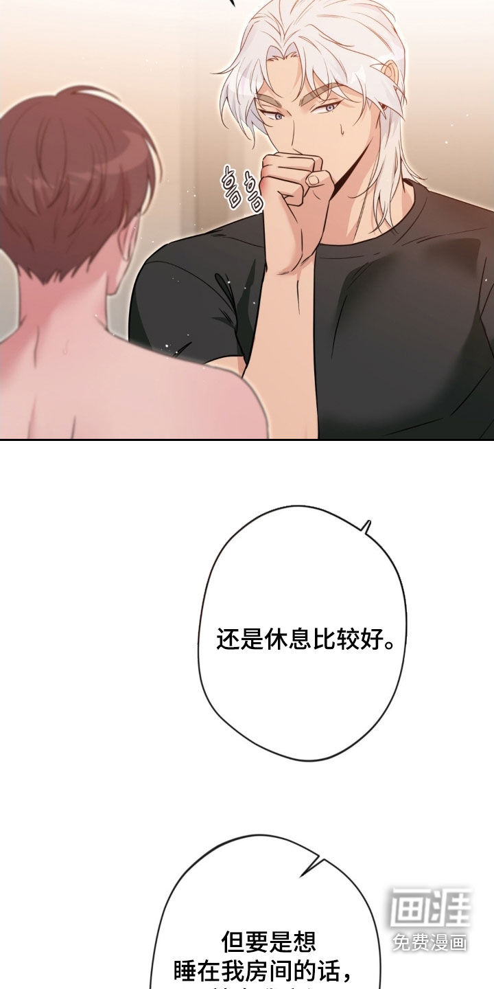 第65话5