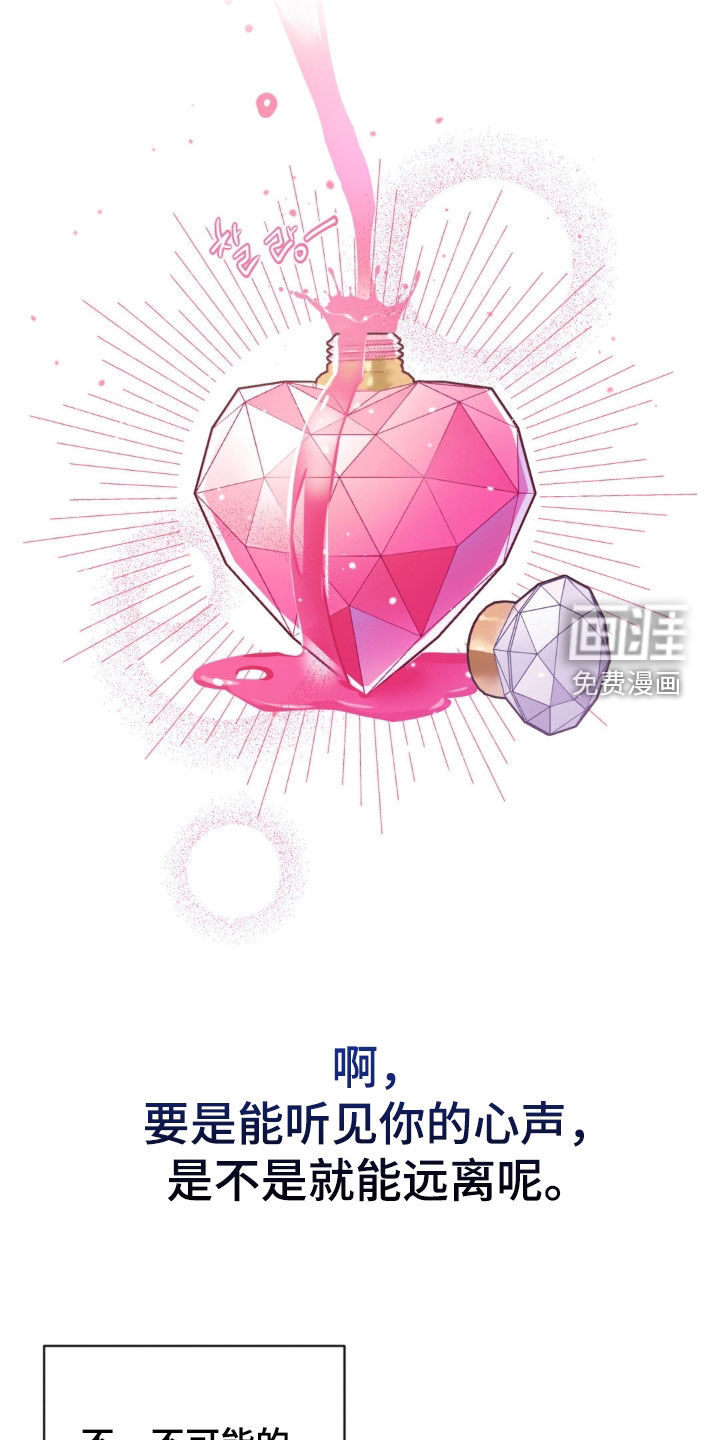 第65话23