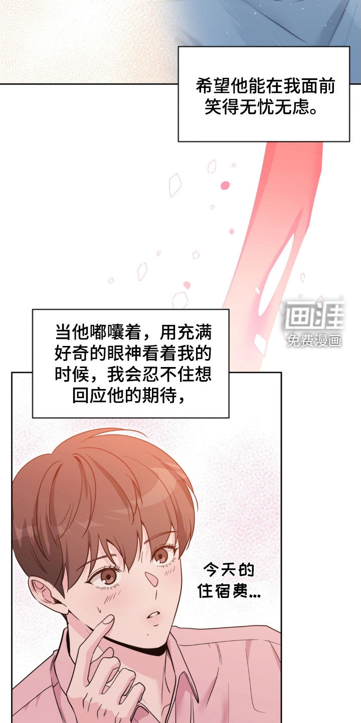 第65话17