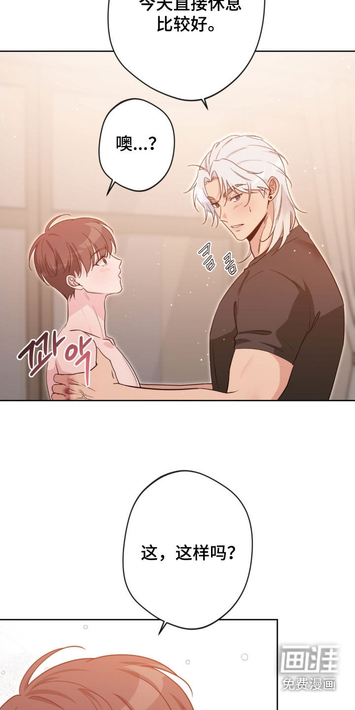 第65话3
