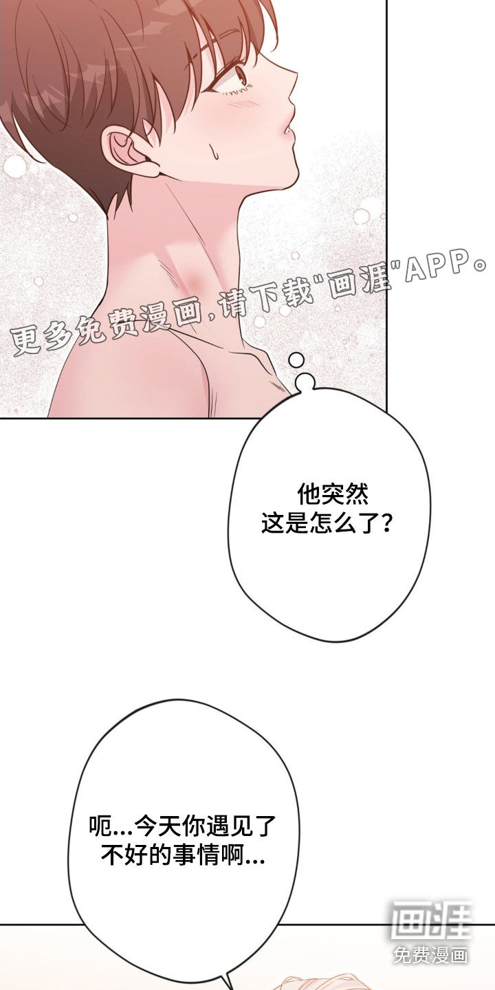 第65话4