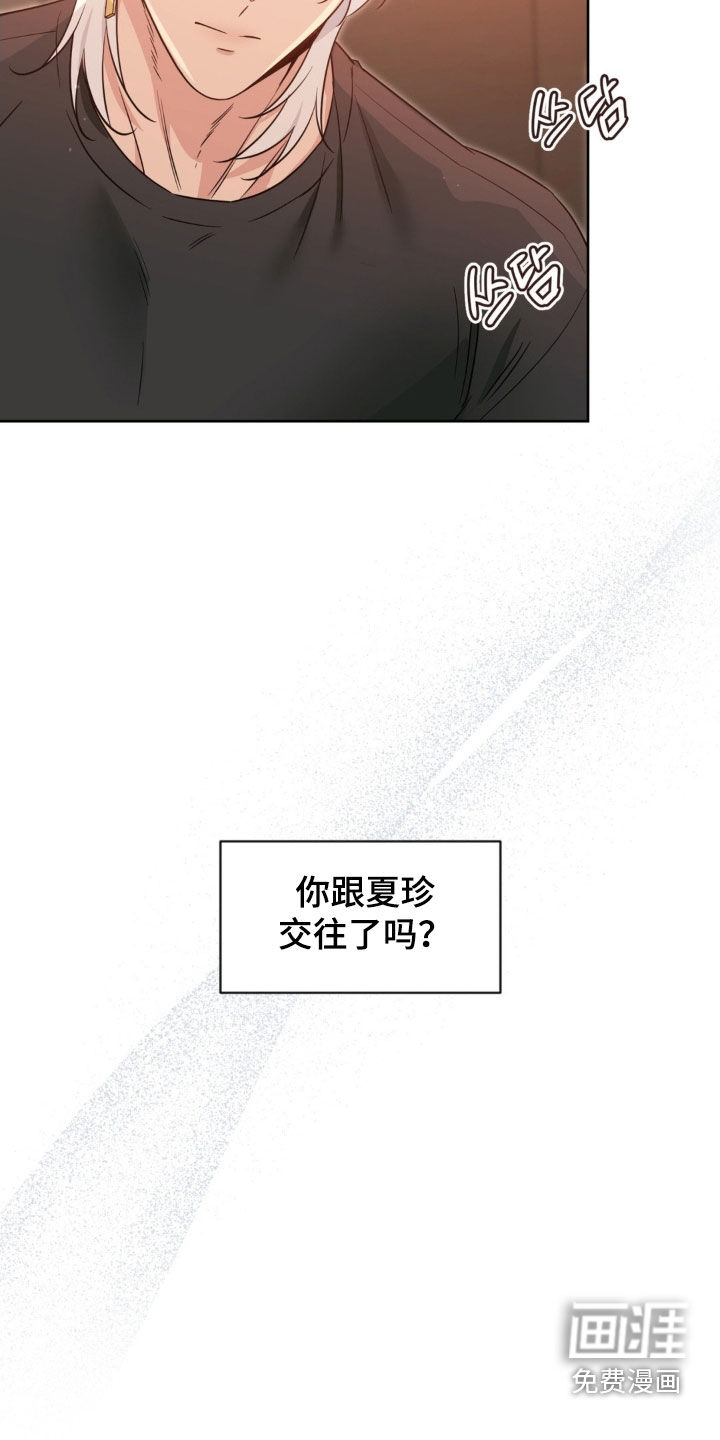 第65话9