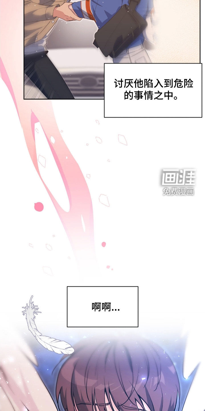 第65话20