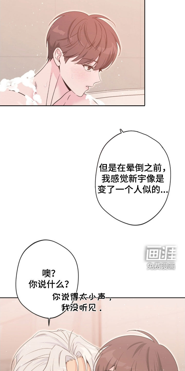 第64话7