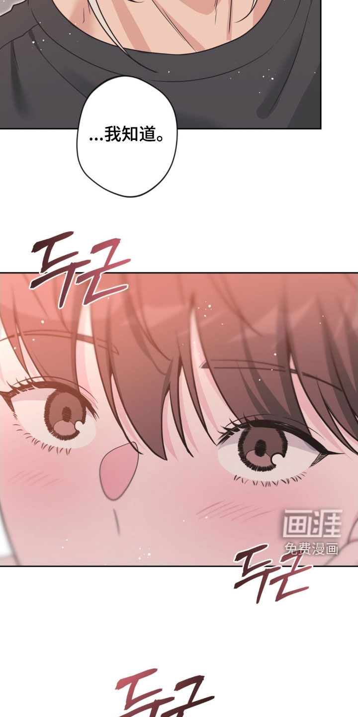 第64话21