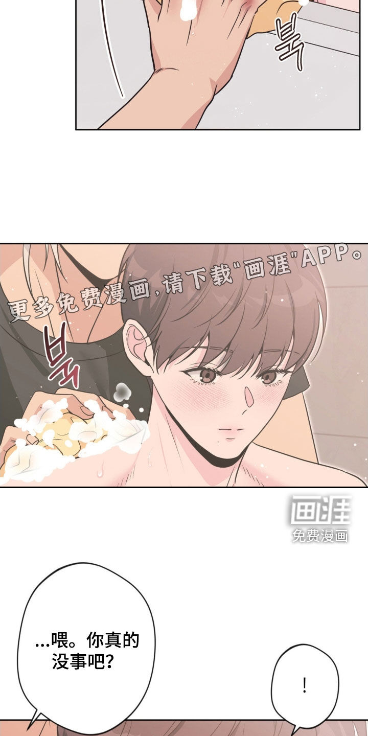 第64话5