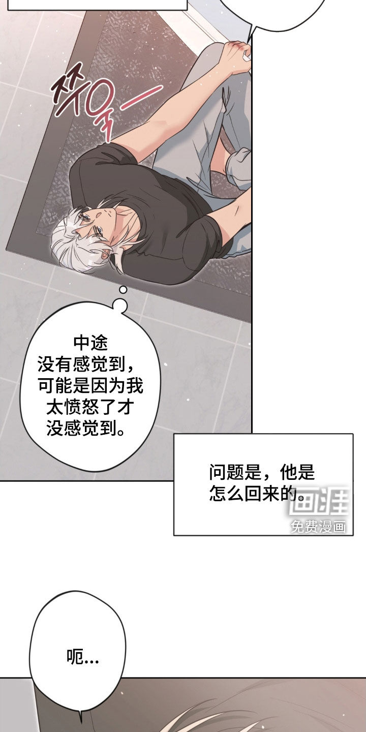 第64话9