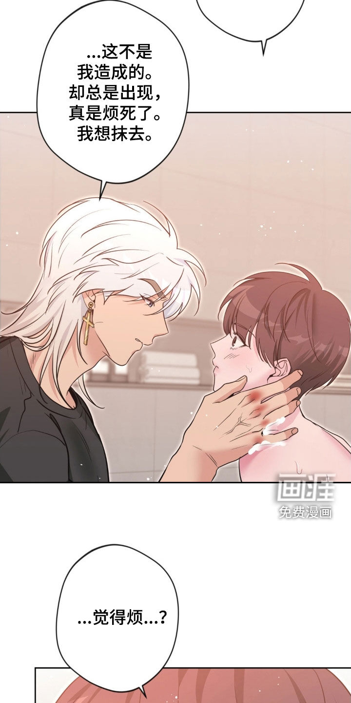 第64话18
