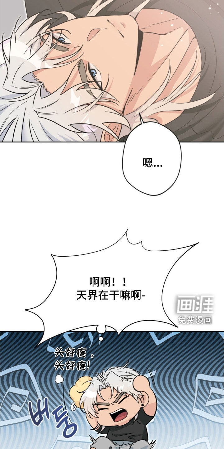 第64话10
