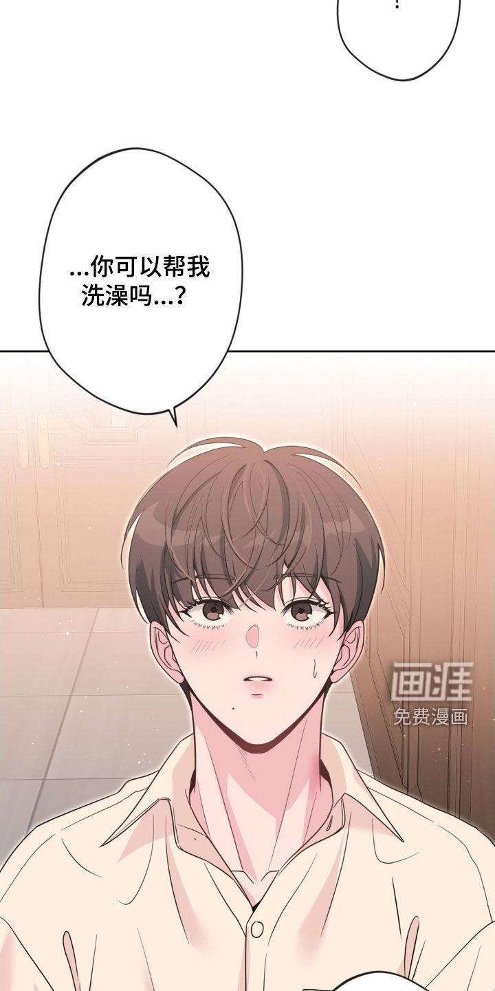 第64话2