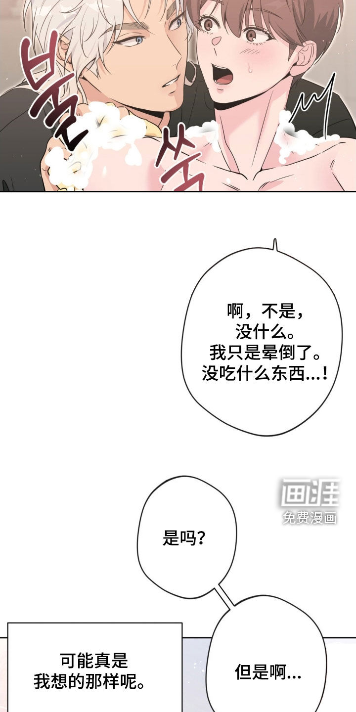 第64话8
