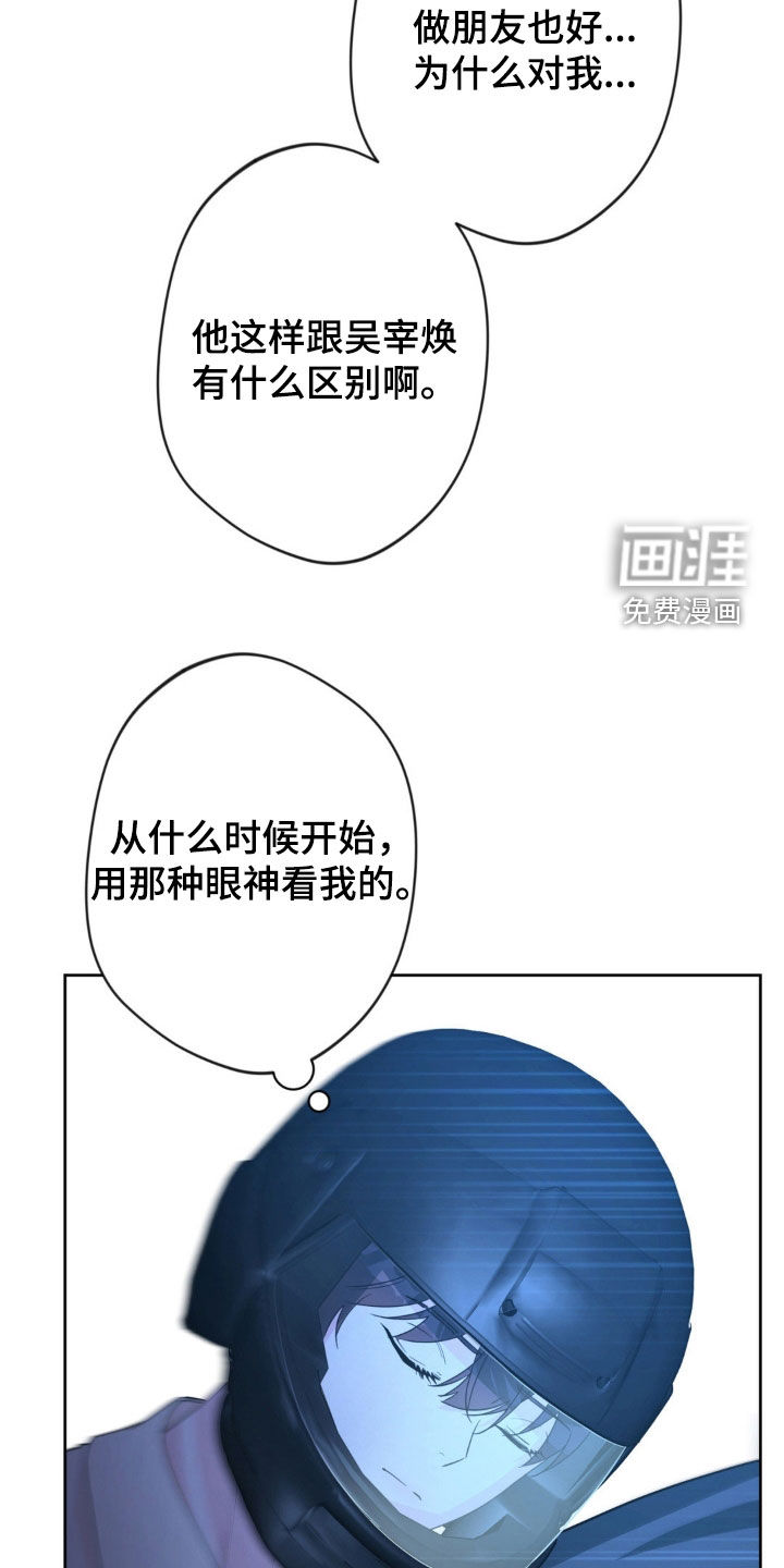 第63话18