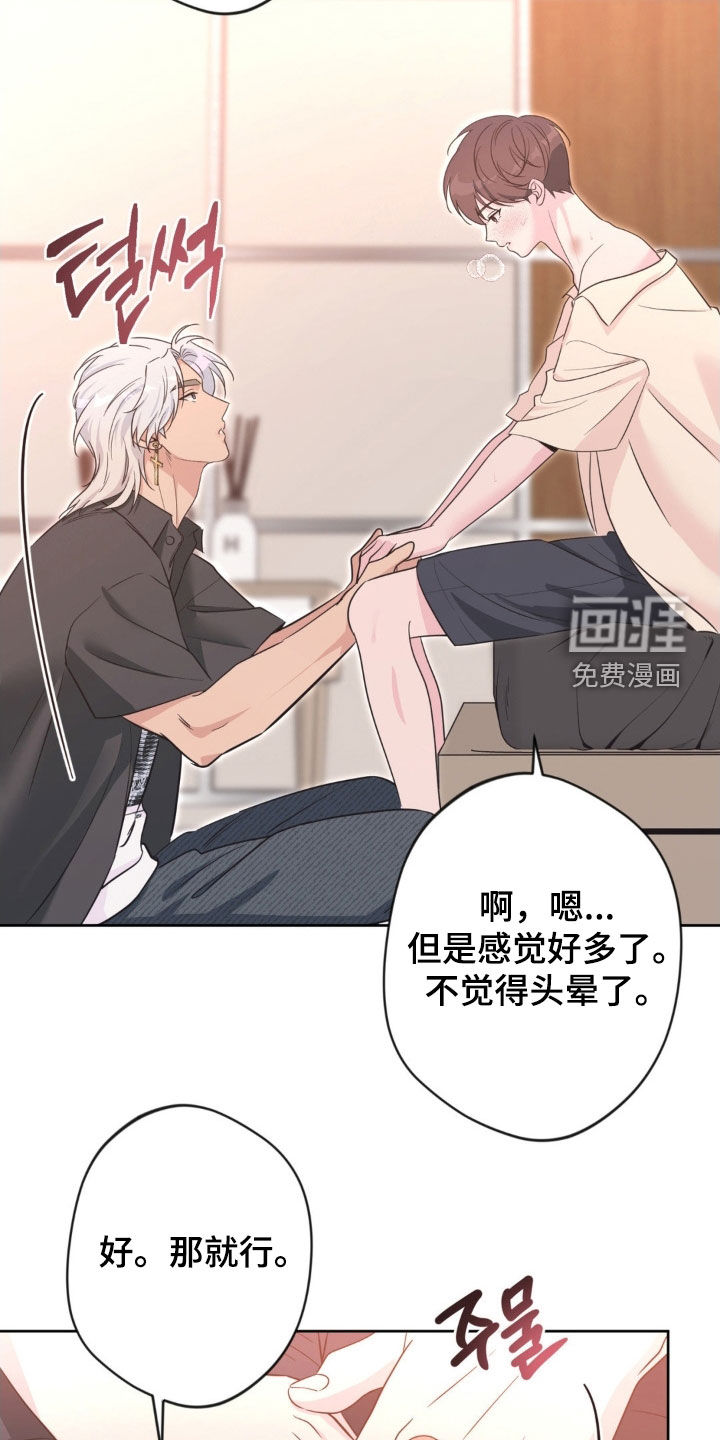 第63话6