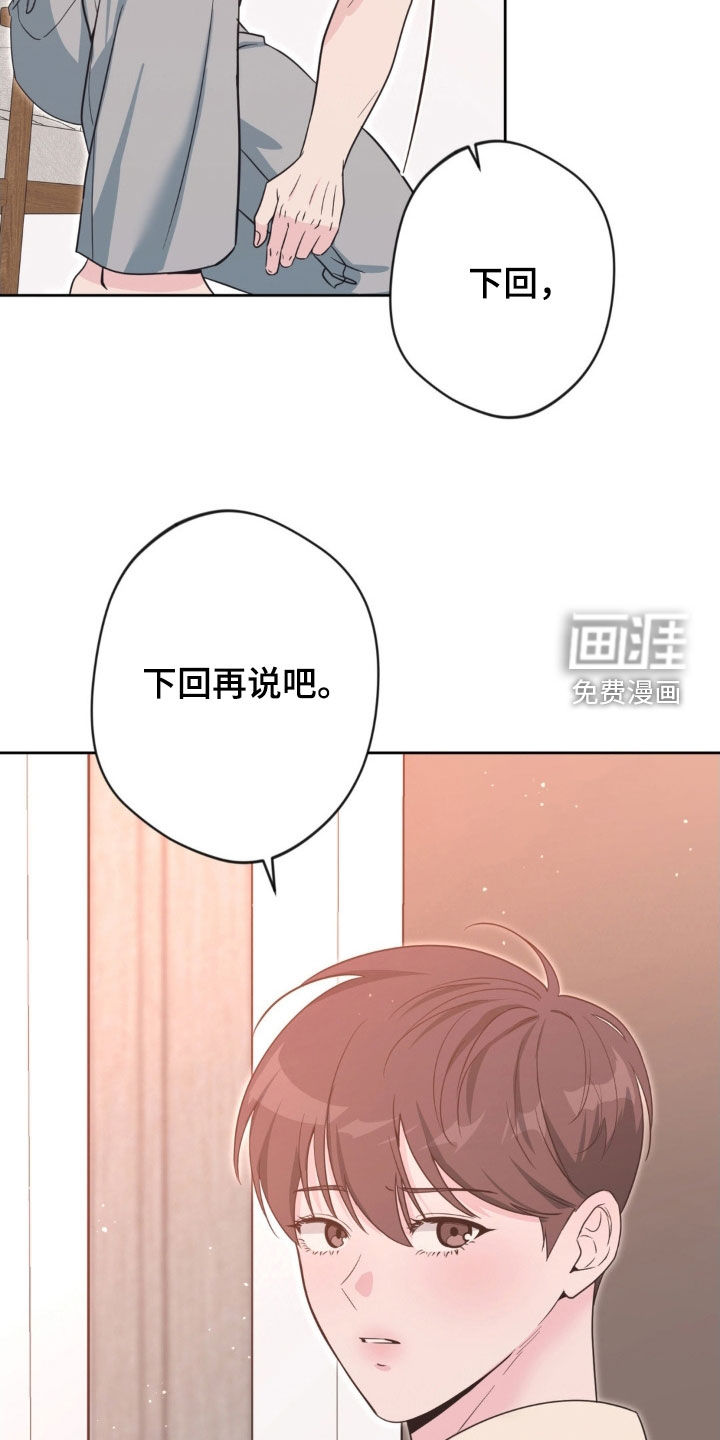 第63话11