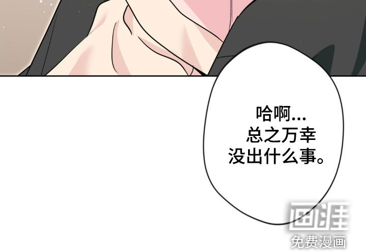 第63话30