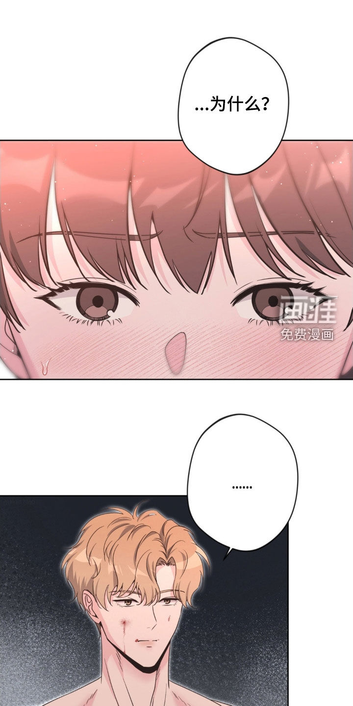 第63话3