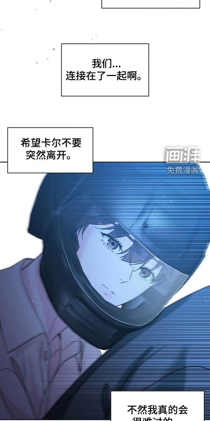 第63话22