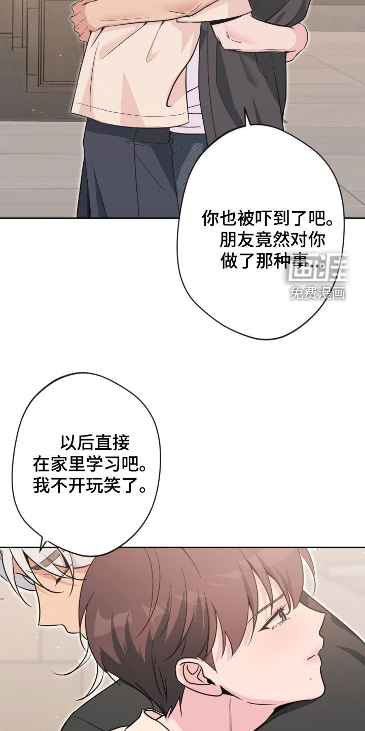 第63话29