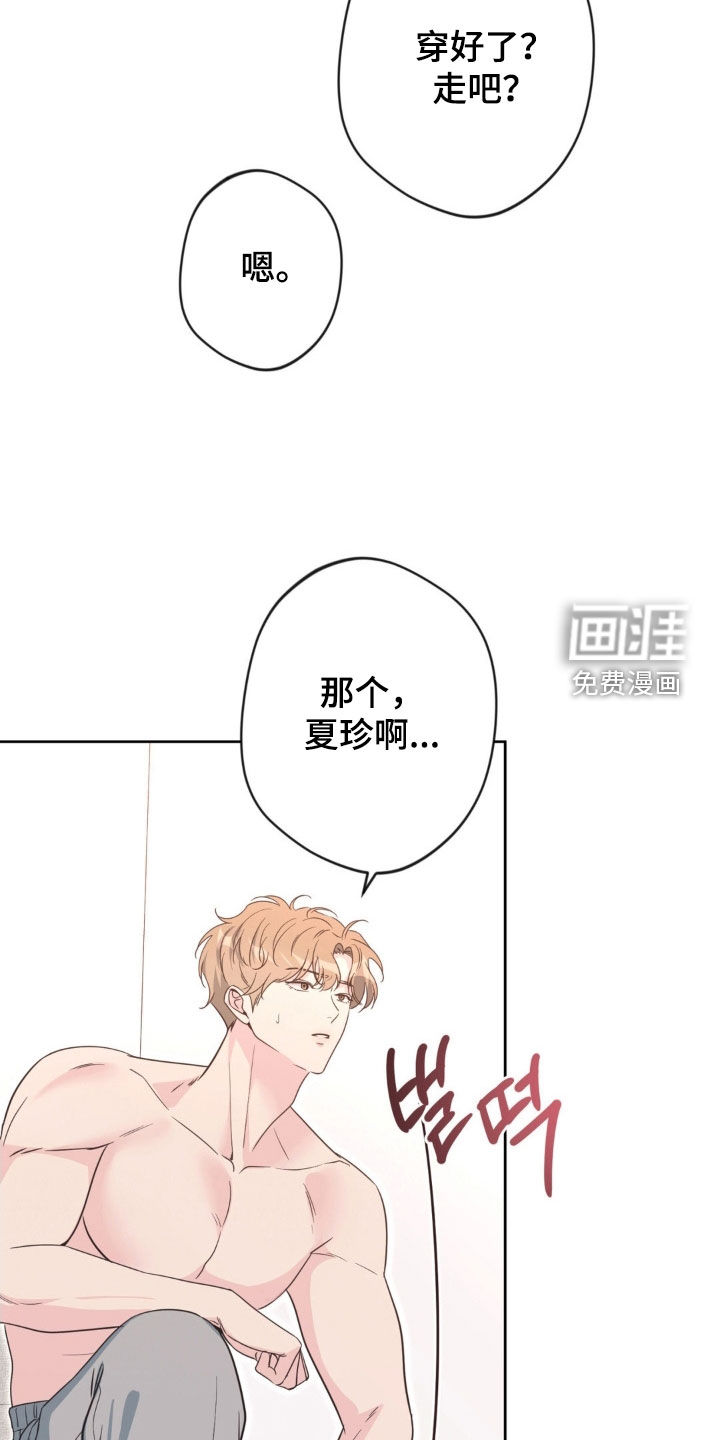 第63话10