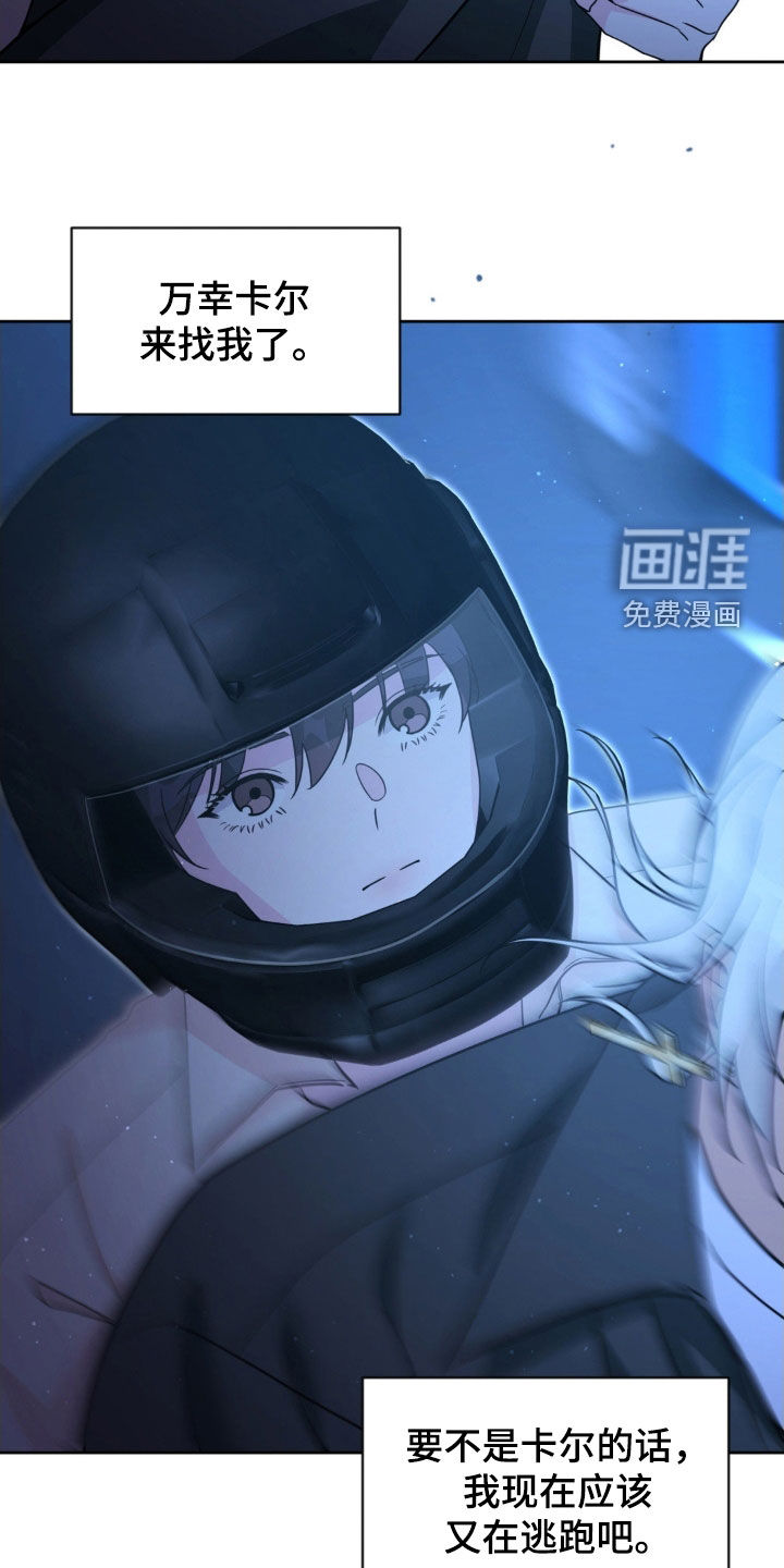 第63话20