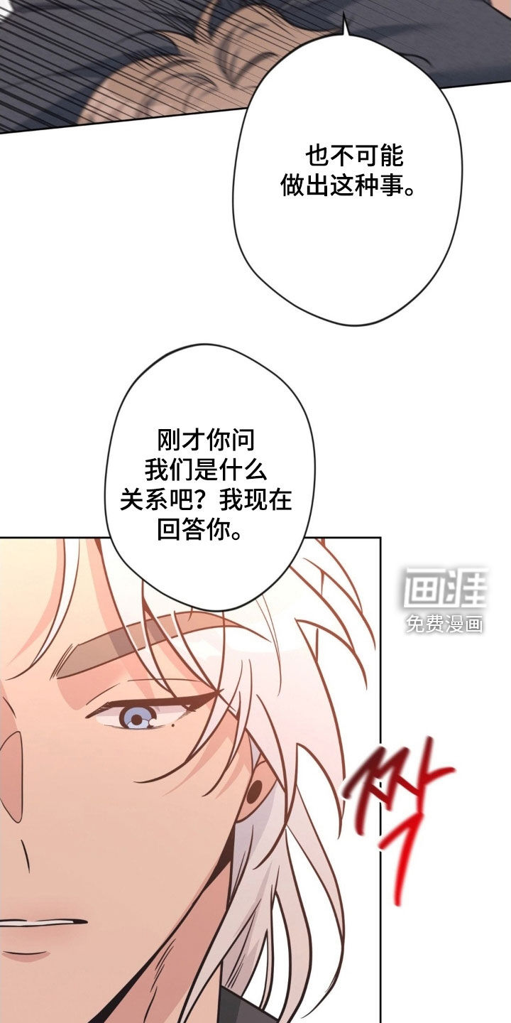 第62话21