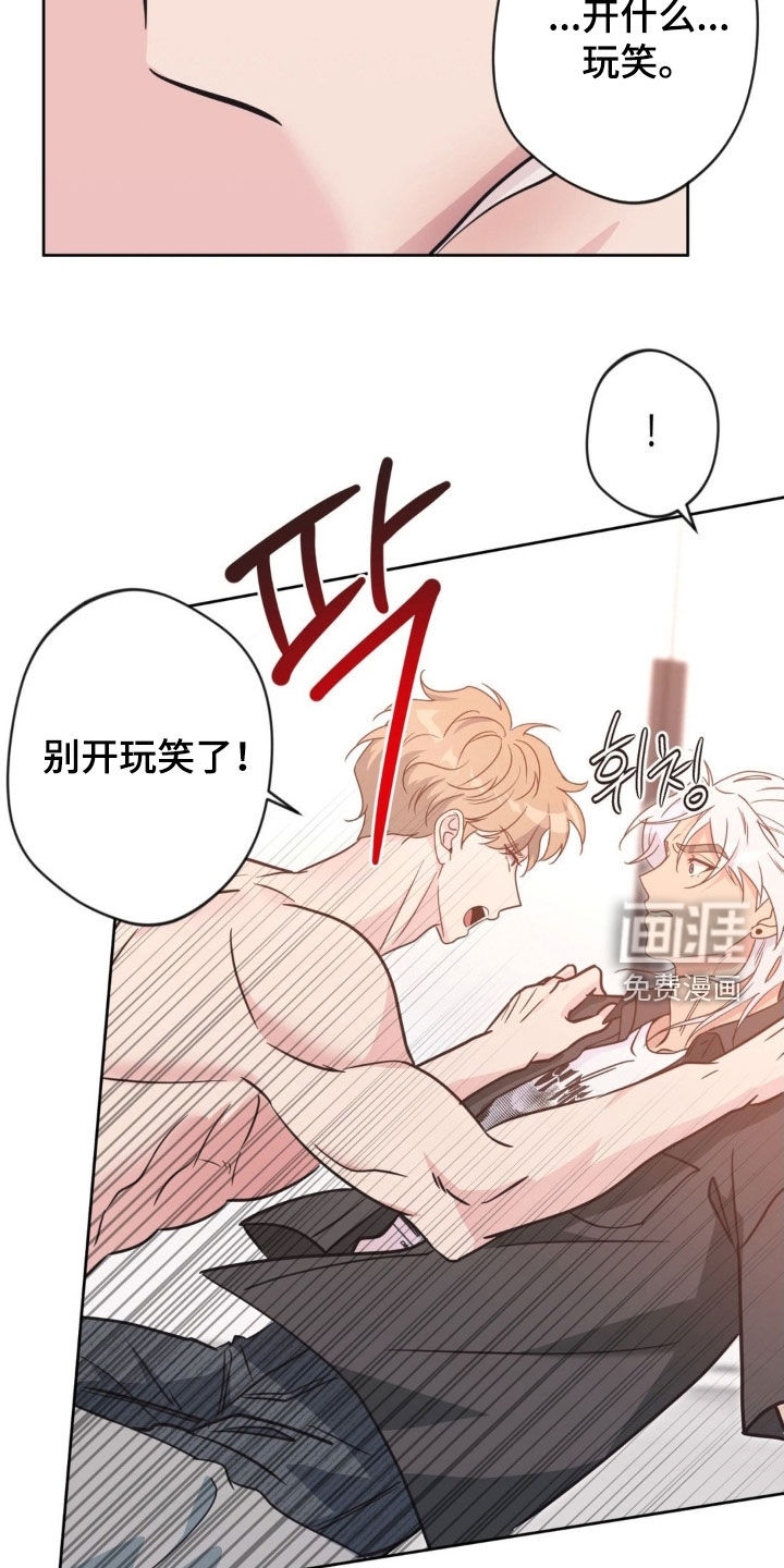 第62话23