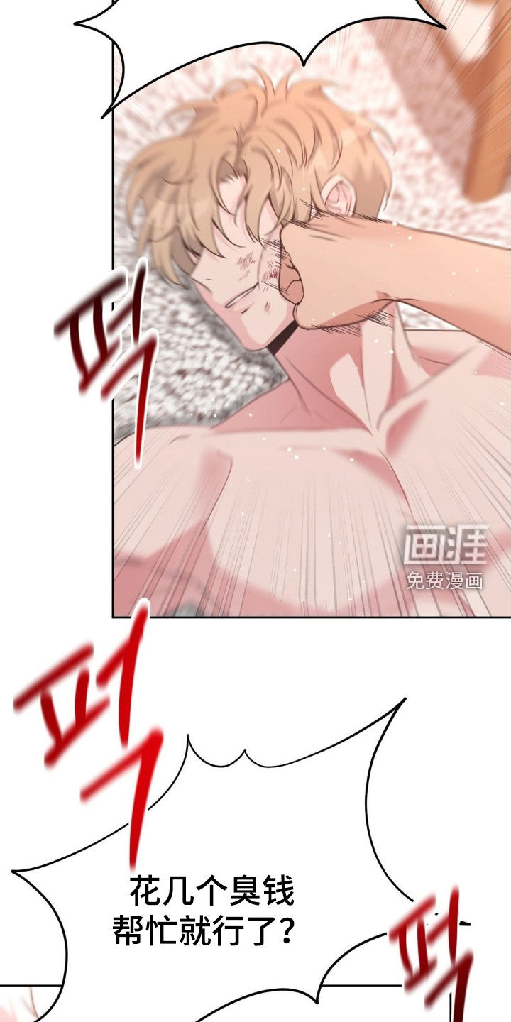第62话5