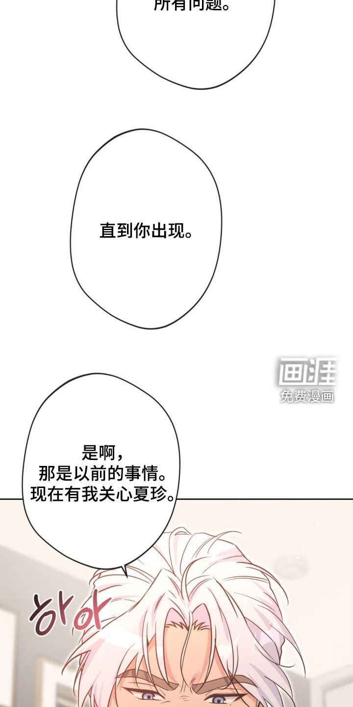 第62话9