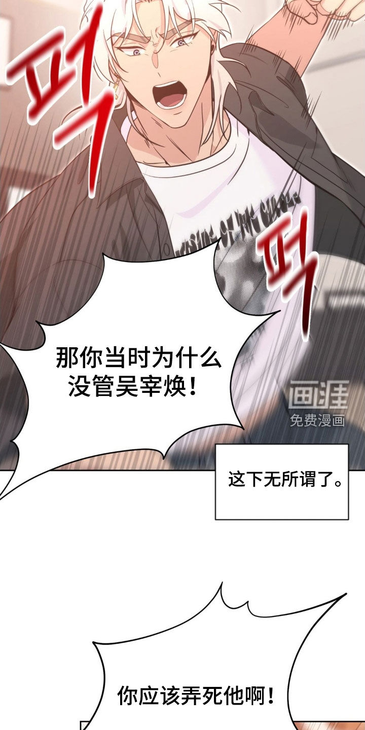 第62话4