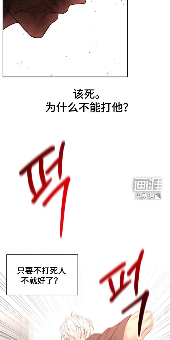 第62话2
