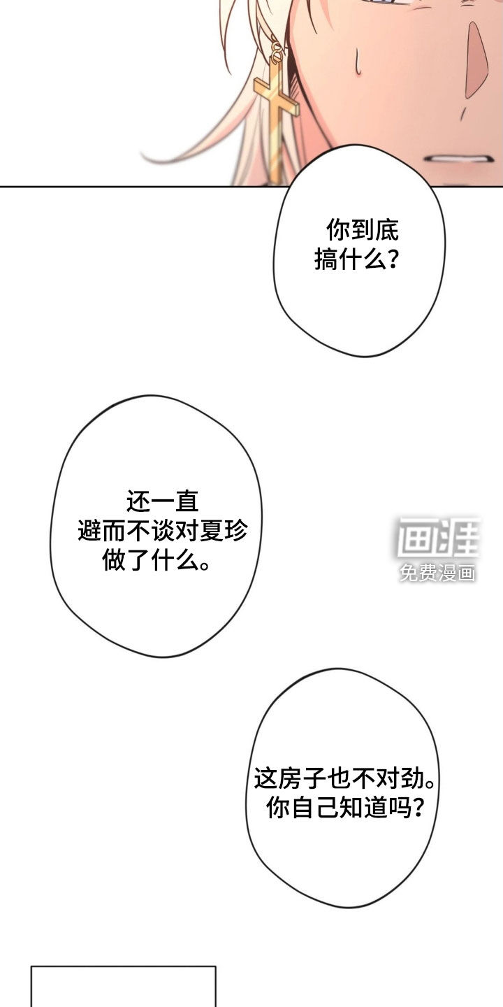 第62话12