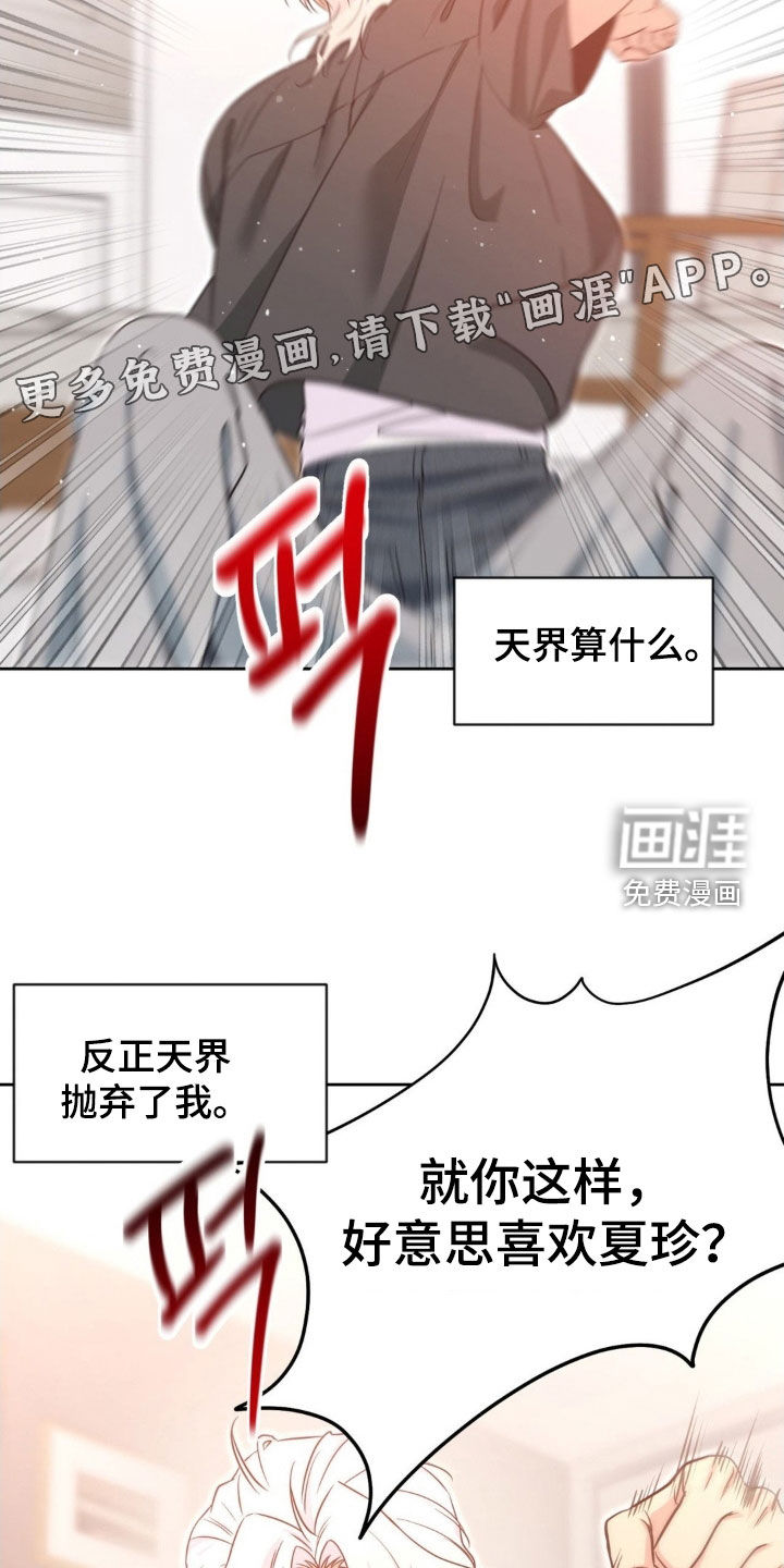 第62话3