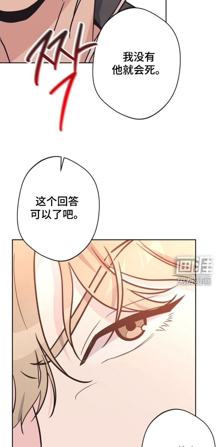 第62话22
