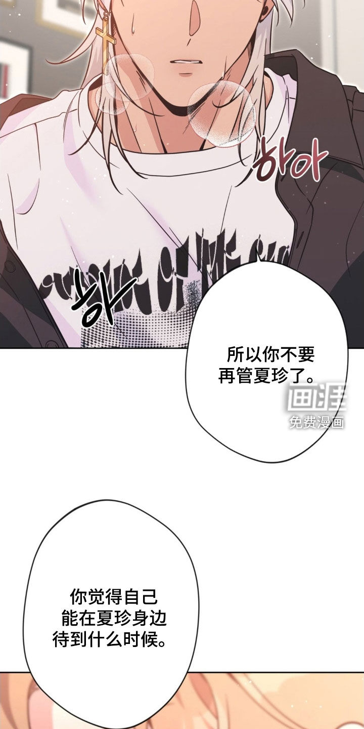 第62话10
