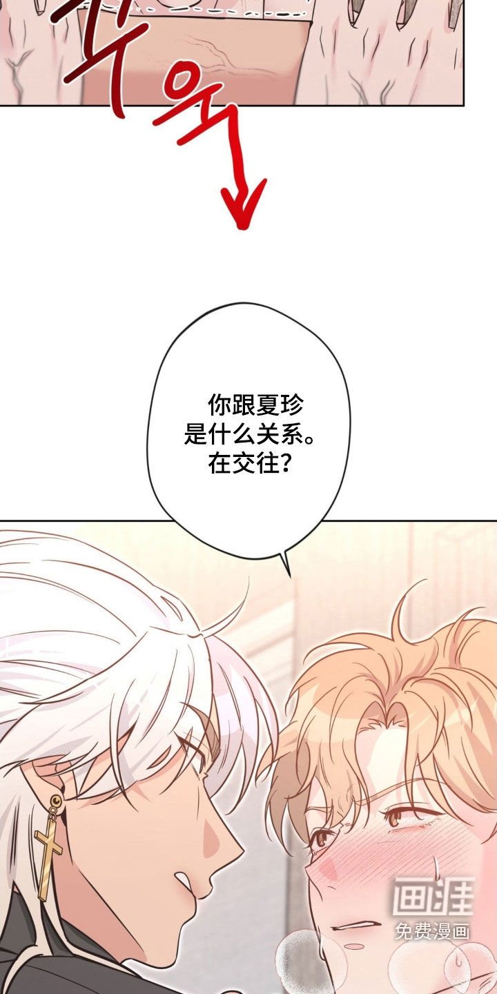 第61话17