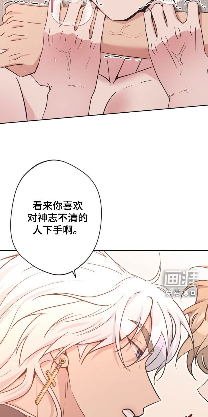 第61话9