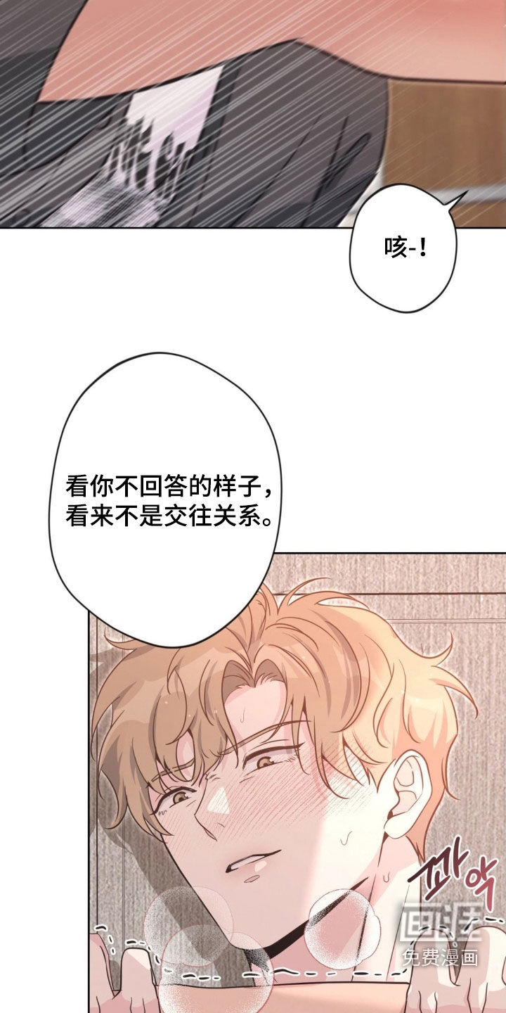 第61话20