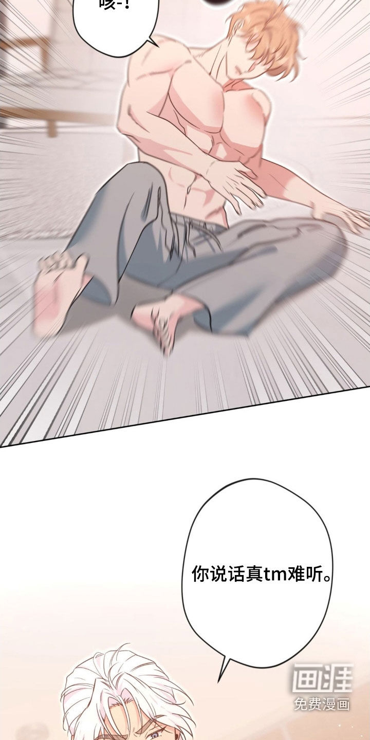 第61话24
